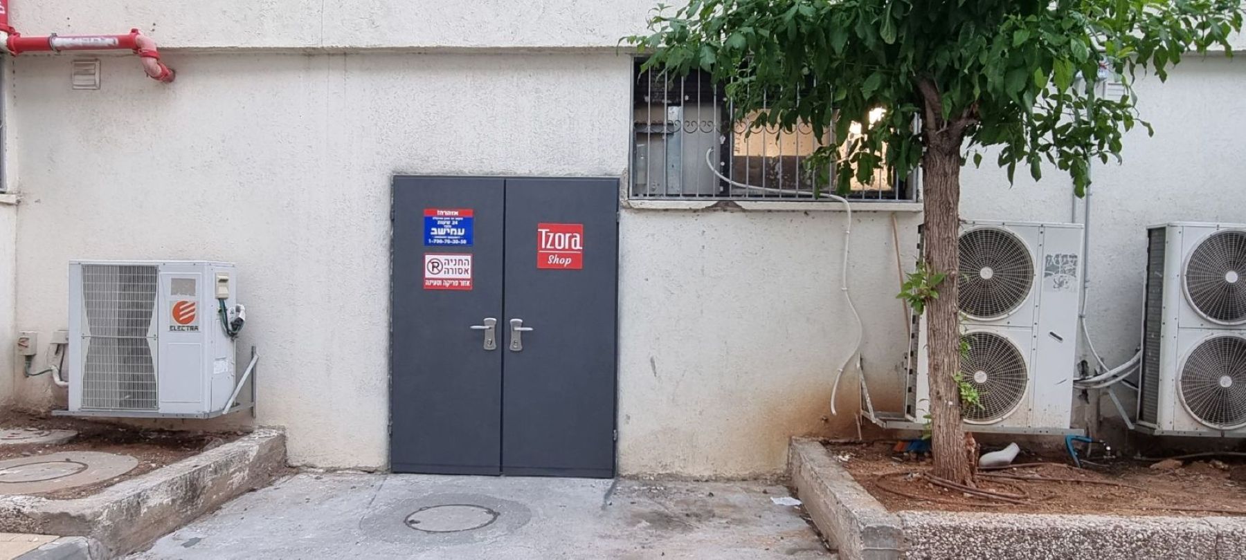 <p>צור קשר</p> ()