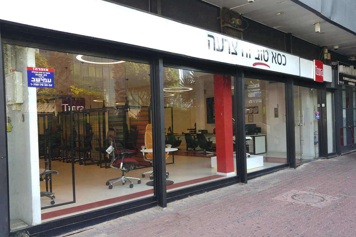 <p>צור קשר</p> ()